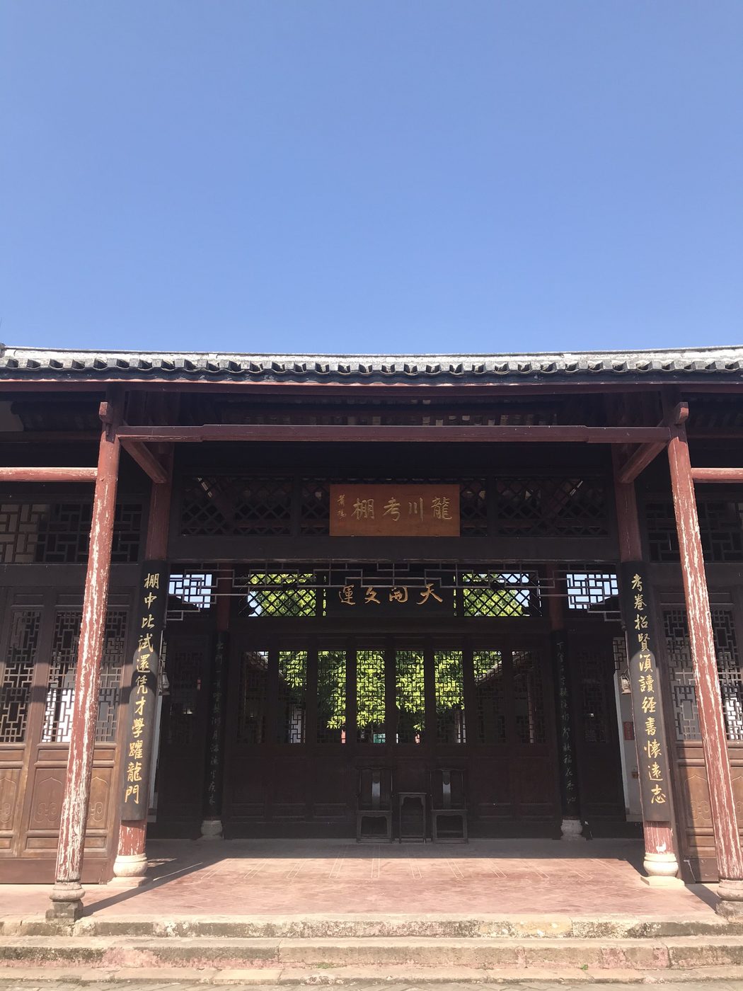 龙川考棚